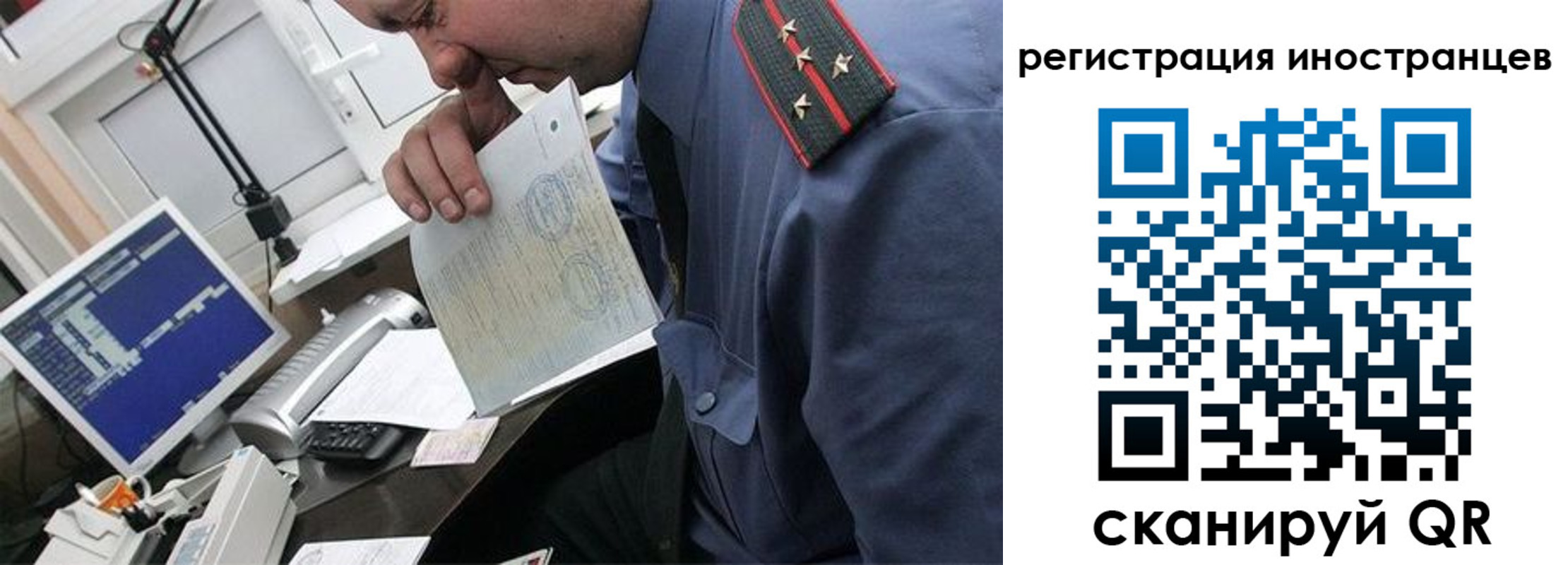 временная регистрация надежно в Нефтекамске