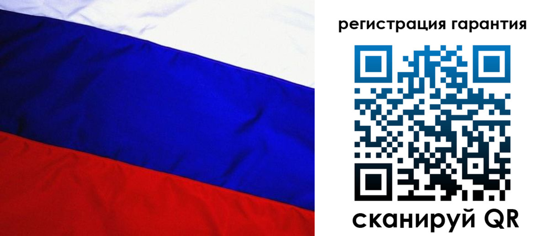 прописка ребенка в Нефтекамске